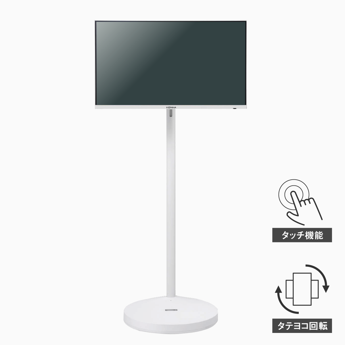 MOVEVISION 移動式スマートディスプレイ 27型 タッチスクリーン MOVEVISION 移動式スマートディスプレイ 27型 タッチスクリーン