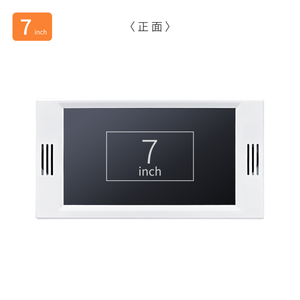 電子POP エコノミータイプ　4.3 / 7 インチ