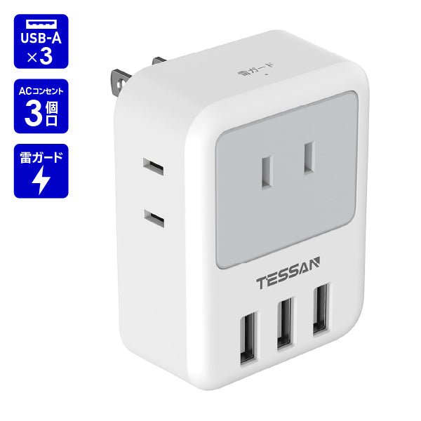 4580795470050　TESSAN TS-721　電源タップ