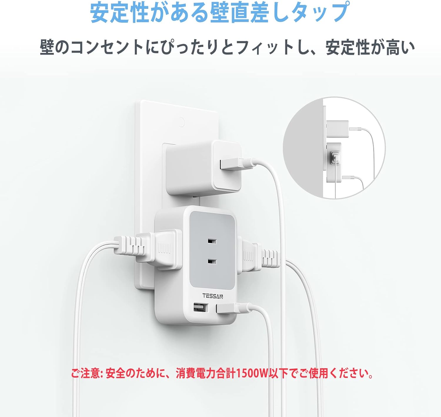 コンセントタップ AC 3口 USB-A 2口 雷ガード 折りたたみ式