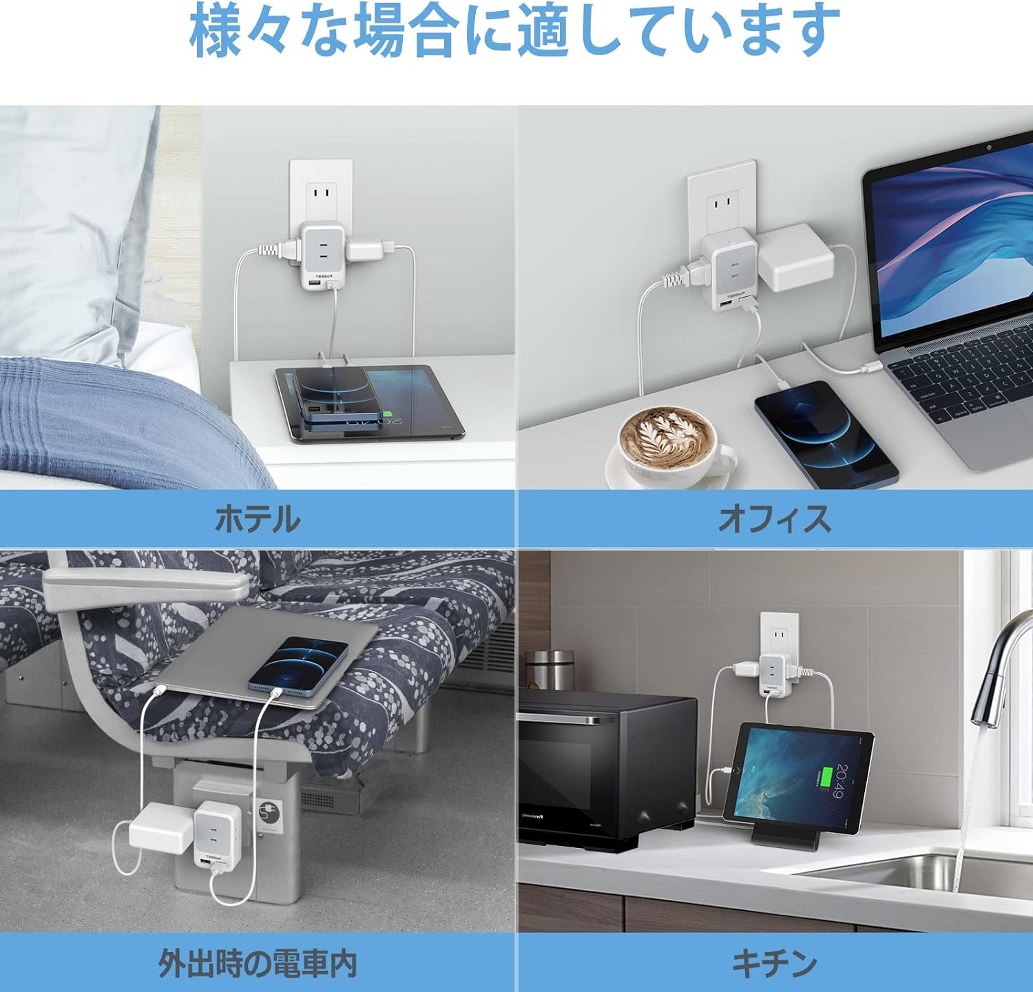 アクさん 専用 コンセントタップ AC 3口 USB-A 2口 雷ガード 折りたたみ式