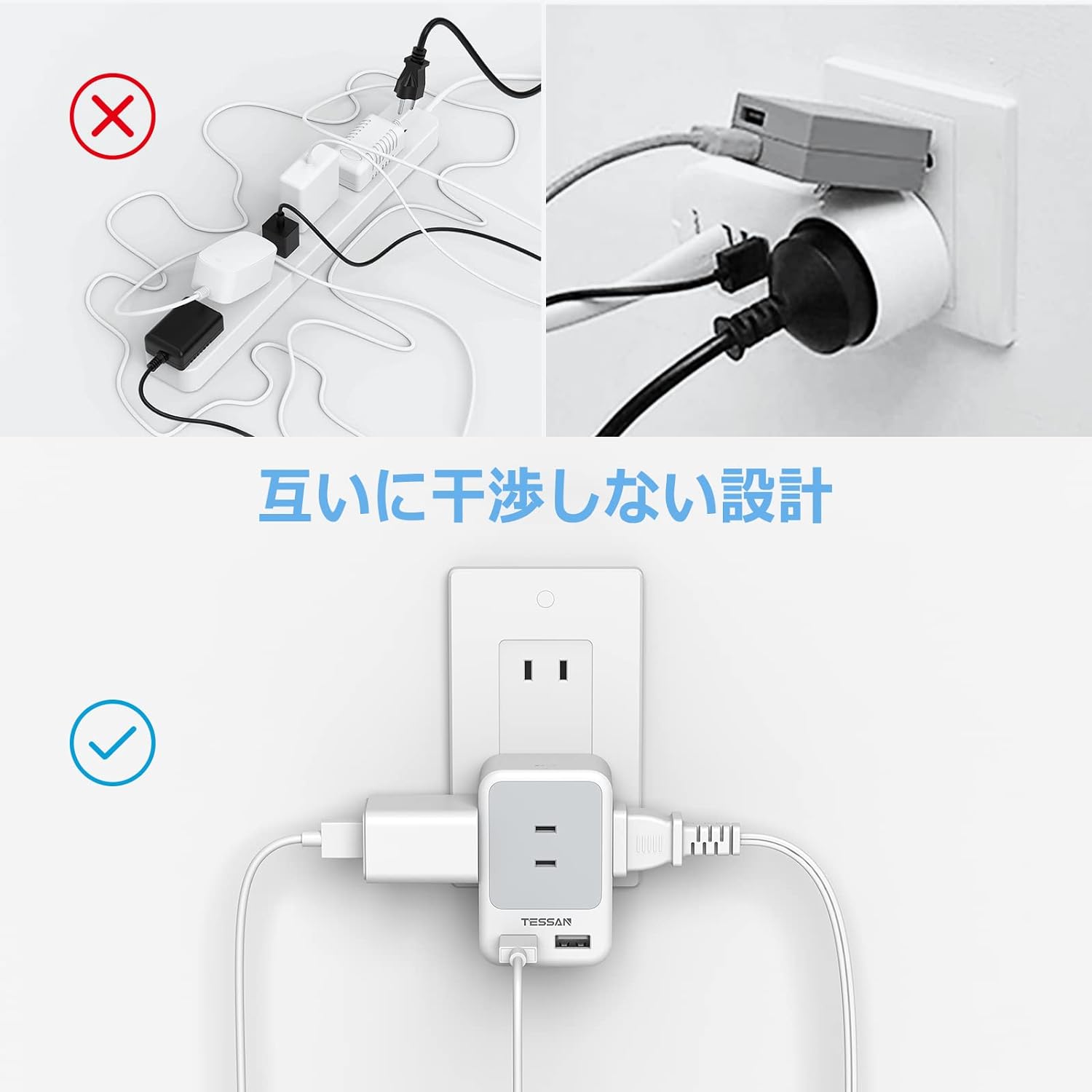 アクさん 専用 コンセントタップ AC 3口 USB-A 2口 雷ガード 折りたたみ式