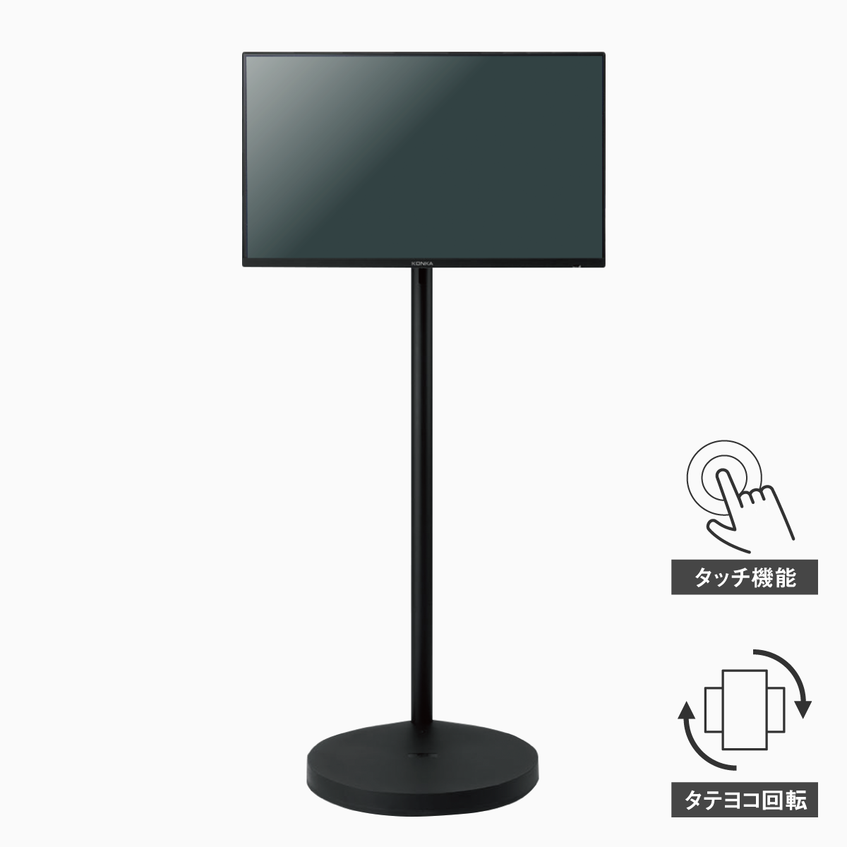 MOVEVISION 移動式スマートディスプレイ 27型 タッチスクリーンタイプ 黒