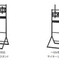 サイネージスタンド XS-30シリーズ　イーゼル型垂直タイプ ~45V型 / ～55V型対応