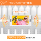 電子POP エコノミータイプ　4.3 / 7 インチ