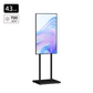 Smart Signage 700cd 50"/43" inch