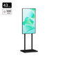 Smart Signage 500cd 50"/43" 32" inch